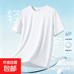 2026新款网眼背心纯色圆领透气百搭运动健身日常穿搭夏季半袖上衣 网眼短袖-白色 2XL