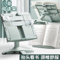 优翼 宝宝升降看书架多功能阅读支架儿童用书架子书夹书靠书立书阅读架