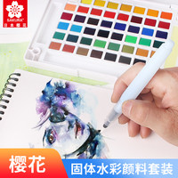 水彩美甲所需产品便携固体精装
