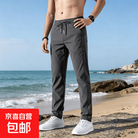 2026夏季爆款凉感冰丝休闲裤户外薄款速干空调裤潮流百搭运动裤男 深灰色 L
