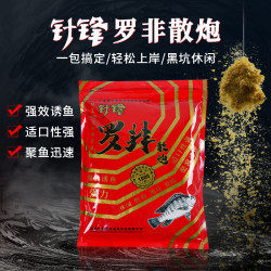 罗非散炮大非中非小非散炮黑坑竞技休闲野钓做窝饵料钓鱼