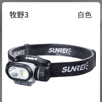 露营野餐：SUNREE 头灯牧野3 户外登山露营无极调光头灯头戴式钓鱼灯