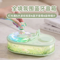 库摩 生日礼物无线充蓝牙音响夜灯三合一创意礼品生日送女生朋友高级感