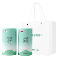 日照绿茶 浓香型绿茶 125g*2罐