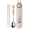 井柚 316不锈钢 便携餐具套装