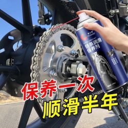 链条润滑油电动自行车链条油摩托车防锈养护油机械润滑轴承齿2023