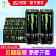 可口可乐 魔爪能量 Monster Energy白魔爪维生素风味饮料330mlx24罐整箱运动无糖能量型饮料