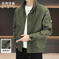 马克华菲 夹克男春秋季立领简约休闲外套男新款时尚工装上衣男装 绿色 XL