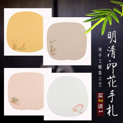 蜡染趣味团扇印花手札宣纸