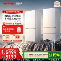 东芝 白珍珠系列 GR-RF548WI-PM165 风冷法式门冰箱 520L 云脂白
