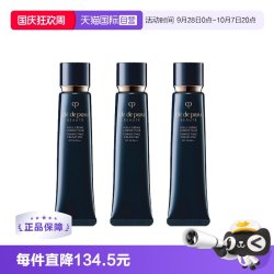 CPB 光凝润采妆前霜