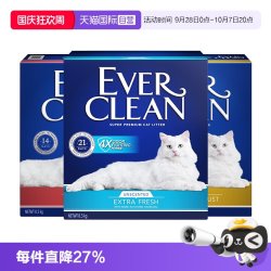 铂钻 蓝白标 膨润土猫砂