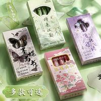 墨蝶与书高颜值中性笔顺滑小学生刷题笔速干笔水性笔黑笔圆珠笔