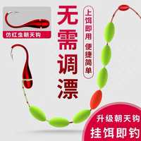 七星漂线组(不混搭)