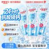 舒客宝贝 爱心锁钙儿童牙膏2-12岁含氟爱心消消乐防蛀郭晶晶正品