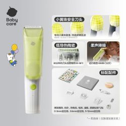 babycare 婴儿理发器吸发儿童宝宝静音剃发剪发无线可充电水洗