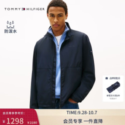 TOMMY HILFIGER 26秋冬男装户外运动立领徒步夹克外套 藏青色 XL