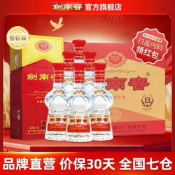 剑南春 水晶剑 52%vol 浓香型白酒 558ml*6瓶 整箱装