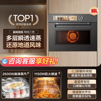 移动端：美的 知味感系列 GR6S二代 空气炸 烤箱一体机