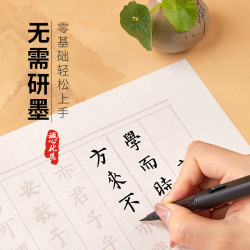 六品堂 钢笔式毛笔字帖套装 六品堂练字加墨秀丽软笔成人学生