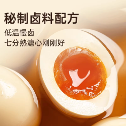 黄天鹅 可生食鸡蛋 L级大蛋 30枚