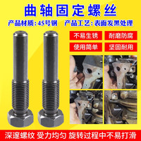 大众奥迪正时工具 大众奥迪凸轮轴正工具时插销 曲轴固定插销