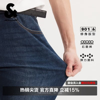杰克琼斯 杰克·琼斯秋季男装牛仔裤时尚猫须水洗修身裤子长裤226332143