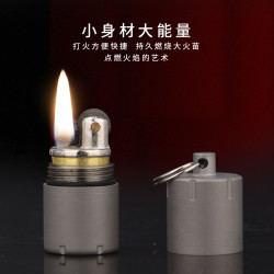 迷你打火机防风应急便携钥匙扣挂件煤油机袖珍个性点火器户外生火