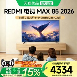 小米 L50RC-AP 288Hz高刷 4K高清电视