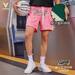 维动 宽松透气 猛男粉 M 运动短裤