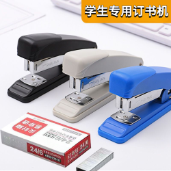 办公用品加厚订书机小学生省力订书器24/6订书24/8钉多功能中号