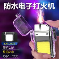 露营野餐：多功能钥匙扣灯电弧打火机 随身照明灯工作灯强光手电筒带点烟器
