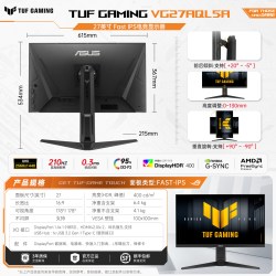 华硕 VG27AQL5A 27英寸 IPS (Fast) 显示器 黑色（2560*1440、210Hz、HDR400）