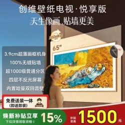 创维 A7F系列 液晶电视
