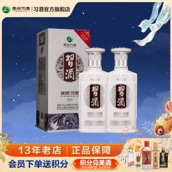 习酒 银质 第三代 53%vol 酱香型白酒