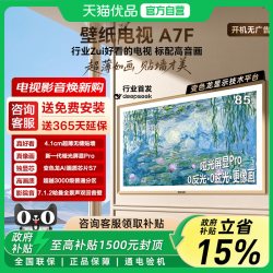 创维 A7F系列 液晶电视