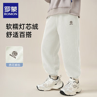 罗蒙 男童灯芯绒加绒长裤 米白色