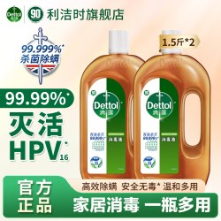 滴露 消毒液 750ml*2瓶 松木香