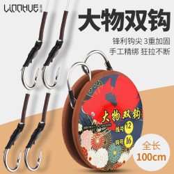 精简 大物子线绑好成品双钩手工精绑加固无铅跑铅线组草鱼青鱼巨物鱼钩