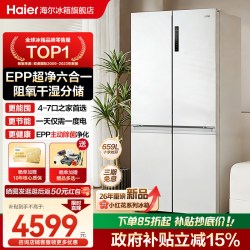 海尔 盛宴系列 BCD-659WGHTDE5WVU1 风冷十字门冰箱 659L 白色