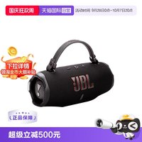 宅家玩乐：JBL CHARGE6 蓝牙音箱
