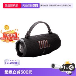 JBL CHARGE6 蓝牙音箱
