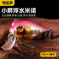 猎鲨者浮水米诺摇滚小胖路亚仿生饵米诺小胖塑料假饵翘嘴