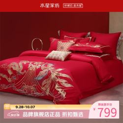 水星家纺 40支全棉刺绣婚庆四件套结婚纯棉床单枕套被罩婚房套件 凤舞龙鸣四件套 1.5米床