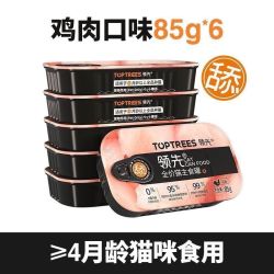 领先 主食罐24罐头全价零食85g营养成猫湿粮幼猫