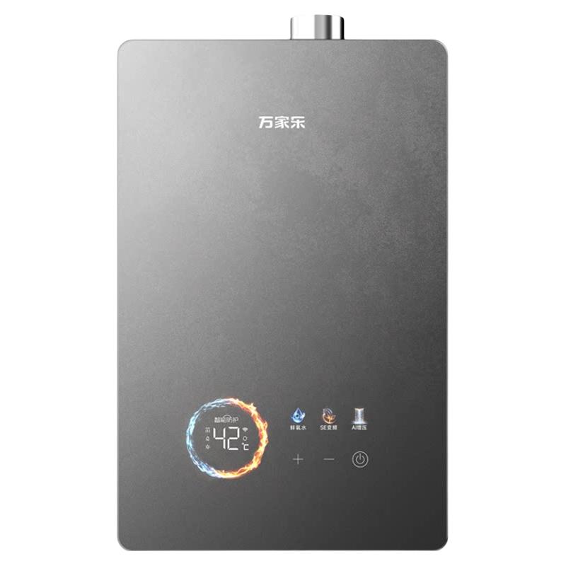 万家乐 R9U 无冷凝技术 16L 燃气热水器