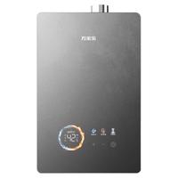 万家乐 R9U 无冷凝技术 16L 燃气热水器