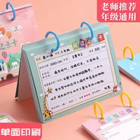 纸老虎 小学生用阅读记录卡儿童读书记录卡寒暑假一二三年级读书笔记本子