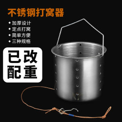 不锈钢改装沉底桥筏打窝器配重