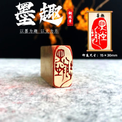 金石篆刻 铜印章 雕刻工艺精致 艺术闲章（38911）